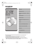 Olympus E-510 Instruction Manual