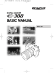 Olympus E-300 Basic manual