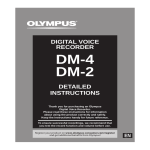 Olympus DM-2 User's Manual