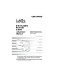 Olympus D-630 Reference Manual