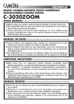 Olympus C-3020 Basic manual