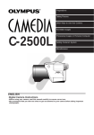Olympus CAMEDIA C-2500L Operating Instructions