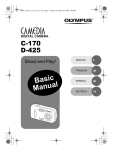 Olympus CAMEDIA C-170 User's Manual
