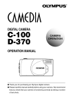 Olympus CAMEDIA C-100 Operation Manual