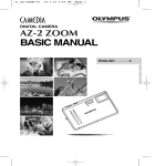 Olympus CAMEDIA AZ-2 User's Manual