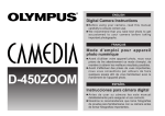 Olympus Camcorder D-450 User's Manual