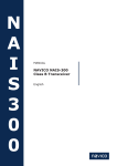 NorthStar Navigation NAIS-300 User's Manual
