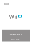 Nintendo Wii U Operation Manual