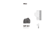 Nikon WP-N1 User's Manual