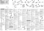 Nikon MB-D15 User's Manual