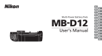 Nikon MB-D12 User's Manual