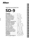Nikon SD-9 User's Manual