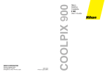 Nikon COOLPIX E900 User's Manual