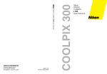 Nikon Coolpix 300 User's Manual