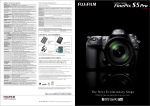 Nikon Bogen Pro User's Manual