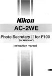 Nikon AC-2WE User's Manual