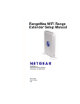 Netgear WPN824EXT Setup Guide