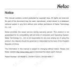 Netac Tech A150 User's Manual