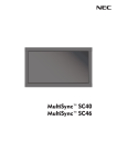 NEC SC40 User's Manual