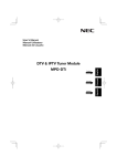 NEC P552-AVT User's Manual