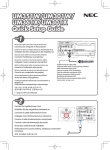 NEC NP-UM351W User's Manual