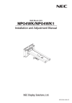 NEC NP-U321H-WK Installation and Setup Guide