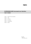 NEC Express5800/R120f-1M User Guide