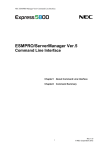 NEC Express5800/R120d-2E SR User's Manual