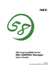 NEC Express5800/120Li User's Guide