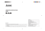 Mitsubishi Electronics MSZ12UN User's Manual