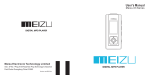 Meizu Electronic Technology X3 User's Manual