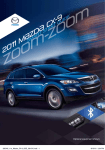 Mazda Automobile CX-9 User's Manual