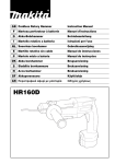 Makita HR160D User's Manual
