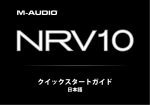 M-Audio NRV10 User's Manual