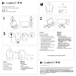 Logitech m187 User's Manual