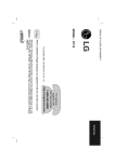 LG PC12 User's Manual