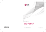 LG P505R User's Manual