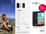 LG VS880 Brochure