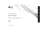 LG DVX550 User's Manual