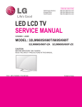 LG 32LM669T User's Manual
