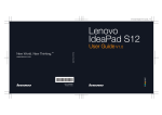 Lenovo S12 User's Manual