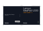Lenovo IDEAPAD U330 User's Manual