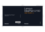 Lenovo IDEAPAD U150 User's Manual