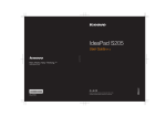Lenovo IDEAPAD S205 User's Manual