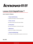 Lenovo 3110 User's Manual