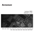 Lenovo 3000 7812 User's Manual