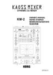 Korg KM-2 User's Manual