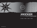 Kicker L5 User's Manual