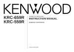 Kenwood KRC-559R User's Manual