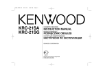 Kenwood KRC-21SA User's Manual